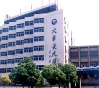 南京鐵道職業技術學院