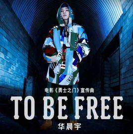 To Be Free[電影勇士之門宣傳曲]