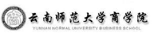 雲南師範大學商學院