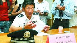 李衛平[廣州市公安局副局長]