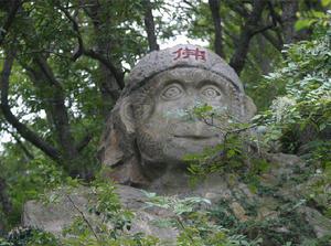 花果山[江蘇連雲港花果山（國家5A級旅遊景區）]