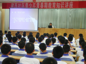 北京市平谷縣婦幼保健院