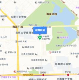 南湖街道[貴州省普安縣南湖街道]