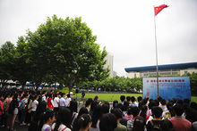 近三百師生參加紀念光華大學90周年升旗儀式