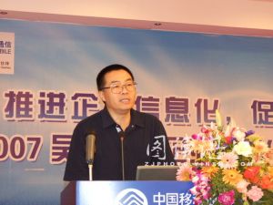 宋光輝：華南理工大學經濟與貿易學院教授、博士、博士生導師