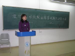 李海岩[天津科技大學理學院黨委副書記]