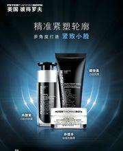 Peterthomasroth