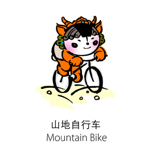 奧運會腳踏車女子山地越野賽