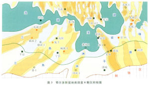 加里東造山帶