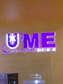 ume