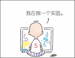 《絕對小孩》