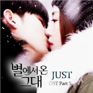 OST Part5