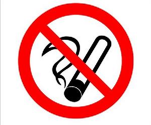 禁止吸菸的標誌
