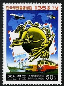 6月20日發行萬國郵政聯盟135周年郵票一枚