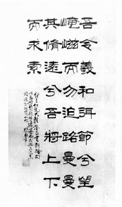 楊玉平[黨委書記]