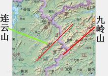 九嶺山[江西萍鄉市等—湖南瀏陽市的山脈]