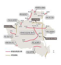 河南高速公路