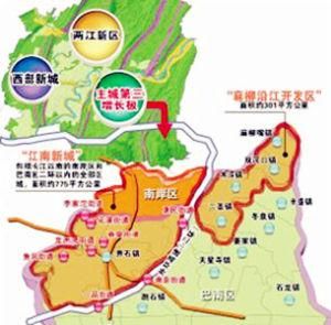 重慶江南新城