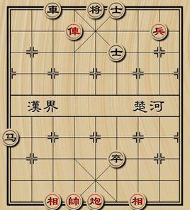 中國象棋解殘局