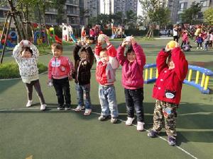 杭州市半山幼稚園