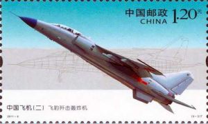 2011-9飛豹殲擊轟炸機（3-2）T