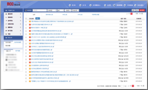 RCC招標與公告信息網