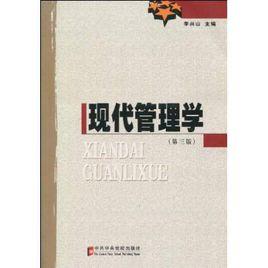 團隊力量[名字解釋]