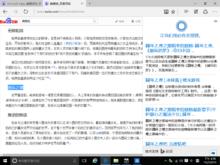 從 Cortana 獲取解答