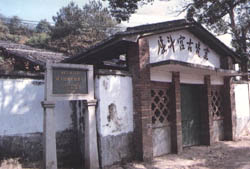 屈斗宮窯