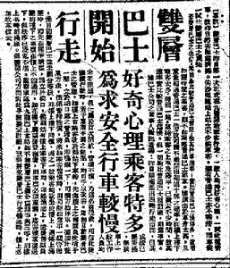 1949年4月18日