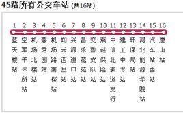 唐山公交45路