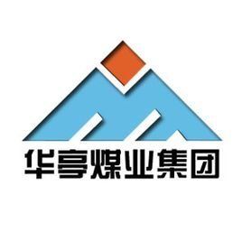 華亭煤業集團有限責任公司