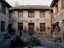 冶底古寨 冶底古寨