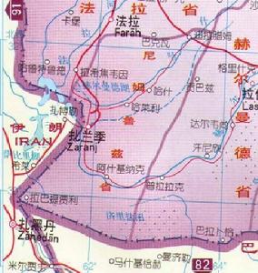 尼姆魯茲省（Nimruz）位於阿富汗西南端