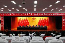 克什克騰旗公安局 克什克騰旗公安局