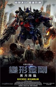 Transformers: Dark of the Moon