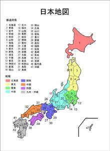 日本行政區劃圖