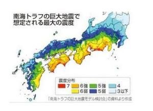 南海海溝大地震