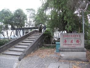 蘇州壽星橋