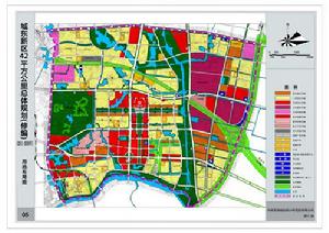 城東新區42平方公里規劃修編