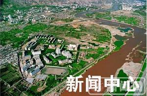 Gansu Agricultural University