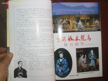 合併圖冊