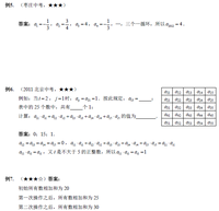 例題