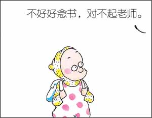 《絕對小孩》