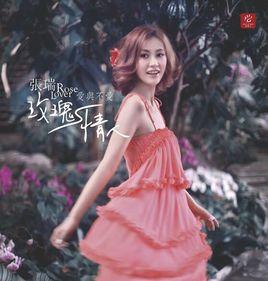 我是你的草還是你的寶 我是你的草還是你的寶