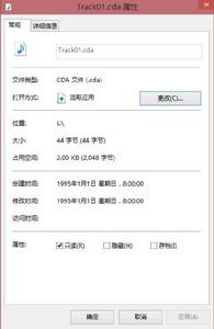 Cda[CD音頻格式]