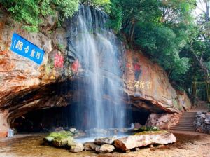 阿廬風景名勝區