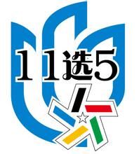 廣東11選5