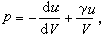 固體狀態方程