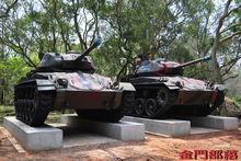 台灣M4輕型坦克